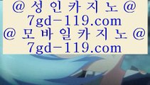 먹튀바둑이  バ ✅온라인카지노 -- (  7gd-114.com ) -- 온라인카지노 실제카지노사이트 pc카지노✅ バ  먹튀바둑이