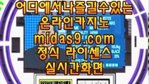 필리핀정켓☆@★온라인카지노추천‡pb-222.com‡‡카지노사이트추천‡‡‡오라인바카라추천‡‡‡카지노바카라추천‡‡‡카지노마이다스‡‡‡카지노씨오디‡‡‡카지노솔레어‡‡‡☆@★필리핀정켓