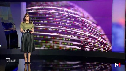 النشرة الإقتصادية - 17/07/2019