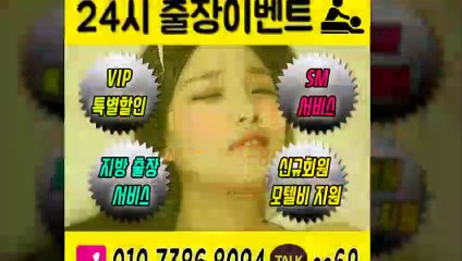김해출장아로마≑김해출장안마 -후불100%ョØ1ØE7386E8094｛카톡SS69｝ 김해전지역출장안마 김해오피걸 김해출장마사지 김해안마 김해출장마사지 김해콜걸샵いぅう