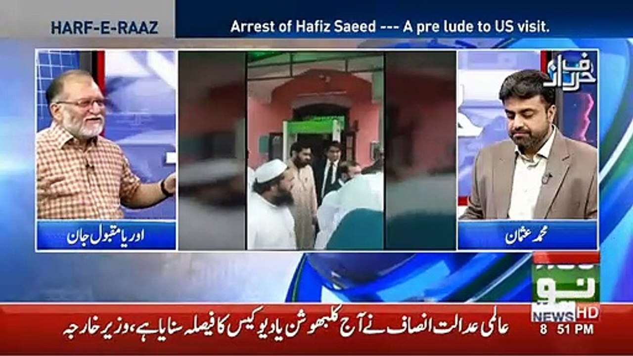 Kalbhushan Case Aur Hafiz Saeed Ki Giriftari , Mamla Kia Hai ?