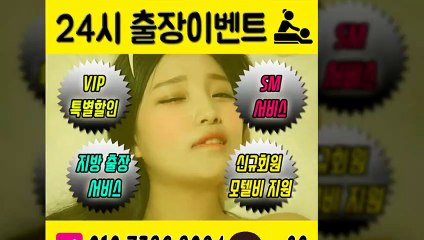 북구출장아로마≑북구출장안마 -후불100%ョØ1ØE7386E8094｛카톡SS69｝ 북구전지역출장안마 북구오피걸 북구출장마사지 북구안마 북구출장마사지 북구콜걸샵いぅう