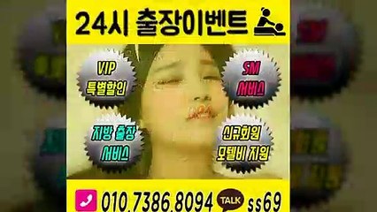 서면출장아로마≑서면출장안마 -후불100%ョØ1ØE7386E8094｛카톡SS69｝ 서면전지역출장안마 서면오피걸 서면출장마사지 서면안마 서면출장마사지 서면콜걸샵いぅう