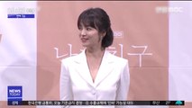 [투데이 연예톡톡] 송혜교, 올 초 신혼집 떠나…새 거처 마련