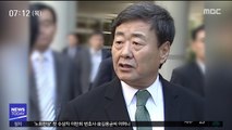 '성폭행 피소' 김준기…신병 인도 요청