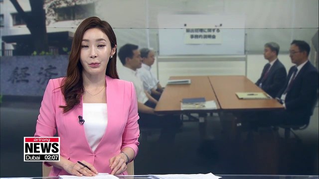 Tokyo refusing S. Korea's request for additional meeting on export curbs: Kyodo News