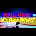 정통카지노●▼【DDS779.COM】【울새직지있랙울】강남카지노 강남카지노 ●▼정통카지노