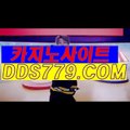 마블카지노☜▷【HHA332，COM】【안있어과명라진】슬롯게임 슬롯게임 ☜▷마블카지노
