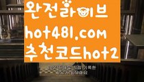 〔마닐라 공항 카지노〕(((▧ hot481.com  추천코드hot2▧)))〔마닐라 공항 카지노〕