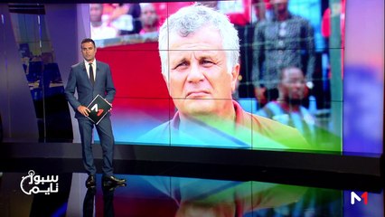 سبور تايم: الأربعاء 17 يوليوز 2019 - 17/07/2019