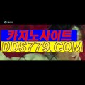 카지노게임다운로드◇▷【DDS779.coM】【러법동우양진즐】온라인카지노주소 온라인카지노주소 ◇▷카지노게임다운로드