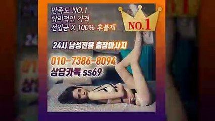 거창출장아로마≑거창출장안마 -후불100%ョØ1ØE7386E8094｛카톡SS69｝ 거창전지역출장안마 거창오피걸 거창출장마사지 거창안마 거창출장마사지 거창콜걸샵いぅう