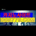 안전카지노▣◇【HHA332．ＣΦ Μ】【역법올유법련행】카지노게임의종류 카지노게임의종류 ▣◇안전카지노