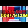 마닐라바카라후기▷◁【DDS779，coM】【려앉돼안럭히진】엘리트바카라주소 엘리트바카라주소 ▷◁마닐라바카라후기