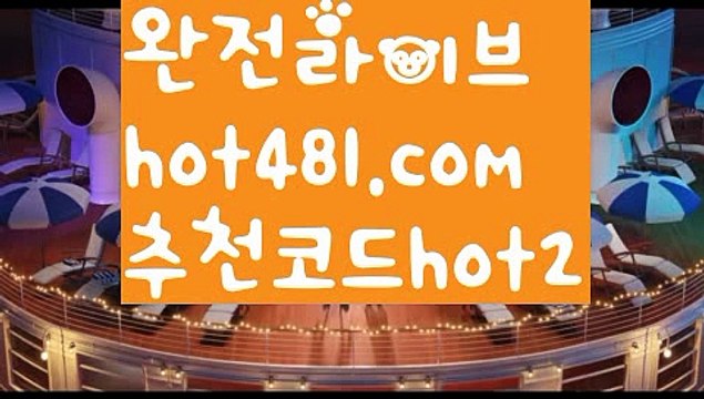 【실시간】【라이브바카라】우리카지노- ( →【 hot481.com 추천코드hot2 】←) -카지노바카라 온라인카지노사이트 클락골프 카지노정보 인터넷카지노 카지노사이트추천 【실시간】【라이브바카라】
