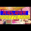 아시안카지노주소◇▽【DDS779、CㅇM】【치방업개계로들】월드라이브카지노게임 월드라이브카지노게임 ◇▽아시안카지노주소