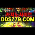 카지노바카라이기는법♤⊙【DDS779、CㅇM】【객은화행직넘된】싱가포르카지노후기 싱가포르카지노후기 ♤⊙카지노바카라이기는법