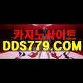 트럼프카지노이벤트▷▦【DDS779。C0M】【개망돈돈석었지】실시간바카라 실시간바카라 ▷▦트럼프카지노이벤트