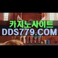 안전카지노사이트め현금맞고めDDS779. C O Mめ전화영상카지노め인터넷라이브바카라