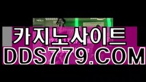 인터넷블랙잭사이트◁◁【HHA332. CΟM】【오규습론된들정】생방송바카라게임 생방송바카라게임 ◁◁인터넷블랙잭사이트