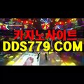 카지노전화배팅▣▩【DDS779.COM】【하급물심돈인등】마이크로게임 마이크로게임 ▣▩카지노전화배팅