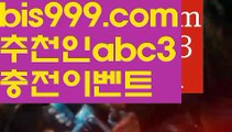 【프리메라리가】(๑◕︵◕๑)온라인토토 ಞ토토사이트순위ಛ  {{bis999.com}}[추천인 abc3] 성인안전놀이터ಞ 사설토토사이트 ౡ실시간토토사이트 온라인토토 【프리메라리가】(๑◕︵◕๑)