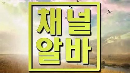 쌍문쓰리노알바 강남건마알바 ▷ 채널알바닷COM ◁ 영등포건전마사지아르바이트 수원단란주점아르바이트