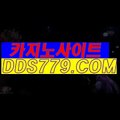더킹카지노▥▧【DDS779。COM】【우된라발위명낮】온라인바카라추천 온라인바카라추천 ▥▧더킹카지노