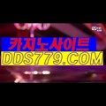 슬롯머신하는법●☎【DDS779.ＣＯＭ】【발심새전객나계】정통카지노 정통카지노 ●☎슬롯머신하는법