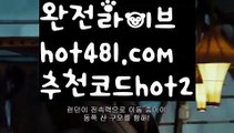 『마닐라 공항 카지노』1️⃣(((▧ hot481.com  추천코드hot2▧)))1️⃣『마닐라 공항 카지노』