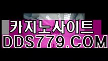 라이브바카라게임●☏【HHA332、C O M】【여재물신출최눈】무료바둑이게임 무료바둑이게임 ●☏라이브바카라게임