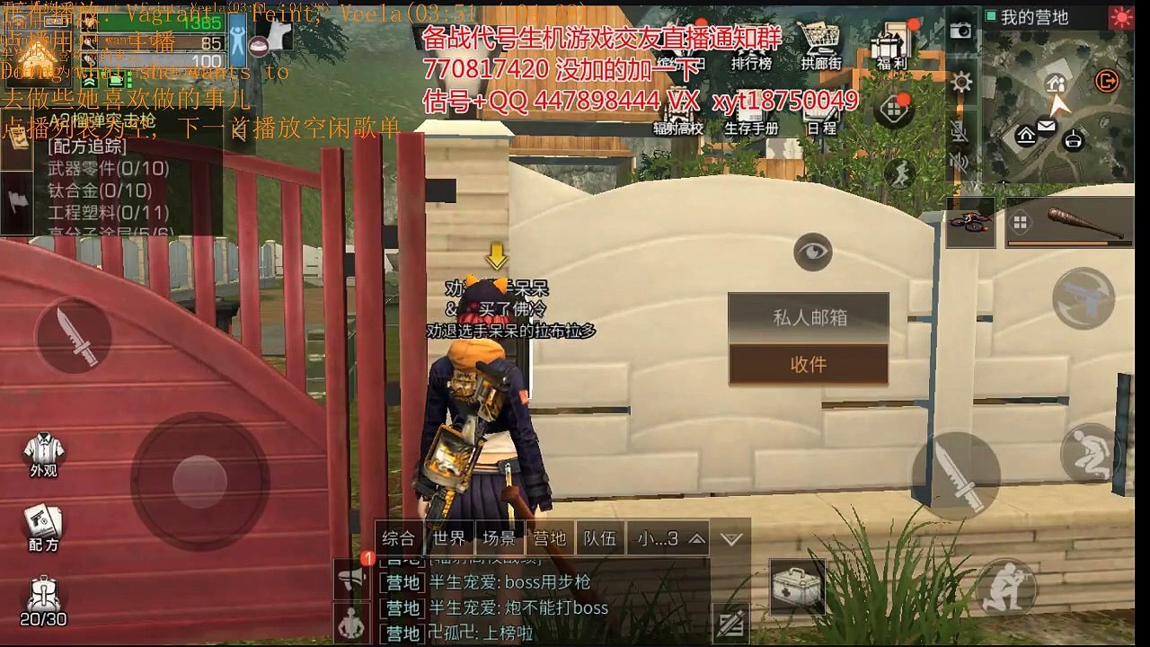 明日之后：新等级开放60封经验邮件能升多少级？小芋头
