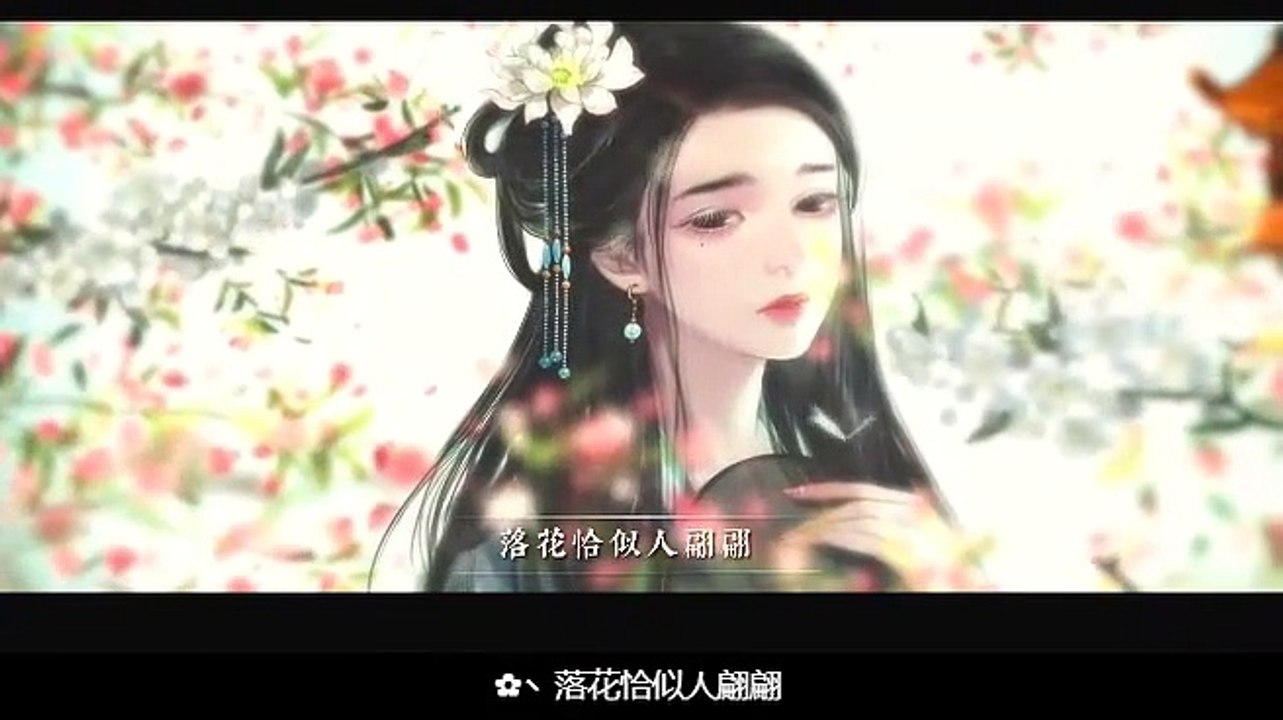 Ancient Chinese Women's Sad Songs《空流连》