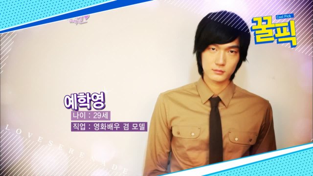 예학영, 과거 눈물의 고백 '지난날의 반성'