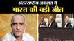 India secures a big victory at International Court of Justice, Court grants India consular access to Kulbhushan Jadhav