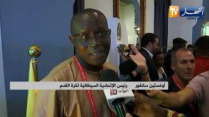 رئيس الإتحاد السنغالي لكرة القدم: "نهائي الكان عرس كروي.. وسنحقق الحلم" !!