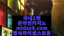 모바일카지노주소●●필리핀카지노추천√pb-222.com√√세부카지노추천√√√안전한사이트√√√검증된사이트√√√안전한카지노√√√검증된카지노√√√마닐라마이다스√√√정식사이트√√√●●모바일카지노주소