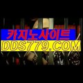 좋은바카라사이트◎□【DDS779，coM】【려정회유입론스】빠찡코게임다운로드 빠찡코게임다운로드 ◎□좋은바카라사이트