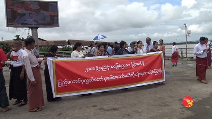 ဖြဲ႔စည္းပံု အေျခခံဥပေဒ ျပင္ဆင္ေရး ေထာက္ခံပြဲလာေရာက္သူ ဆယ္က႑န္းသာရွိ (႐ုပ္/သံ)