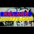 코리아카지노♤▩【DDS779。COM】【상크론화만대라】생중계카지노 생중계카지노 ♤▩코리아카지노