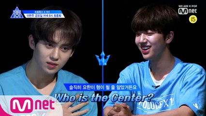 [예고/최종회] 7/19(금) 저녁 8시, 데뷔조가 탄생한다!ㅣ파이널 생방송 데뷔 평가