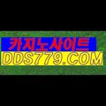 해적게임주소▶☜【DDS779. C O M】【과된자로르근견】무료온라인바카라 무료온라인바카라 ▶☜해적게임주소