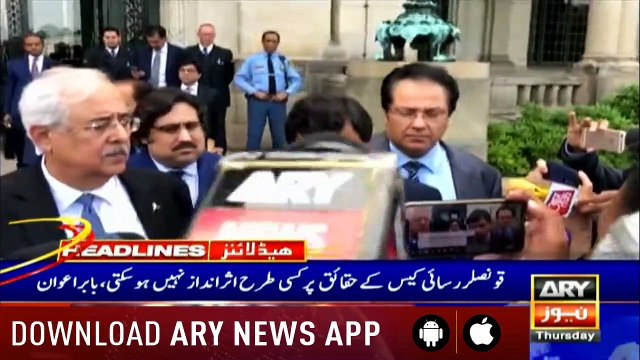 Headlines ARYNews 1100 18th July 2019