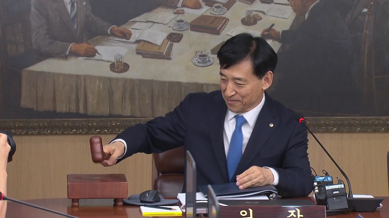 한국은행, 기준금리 전격 인하...연 1.5% / YTN