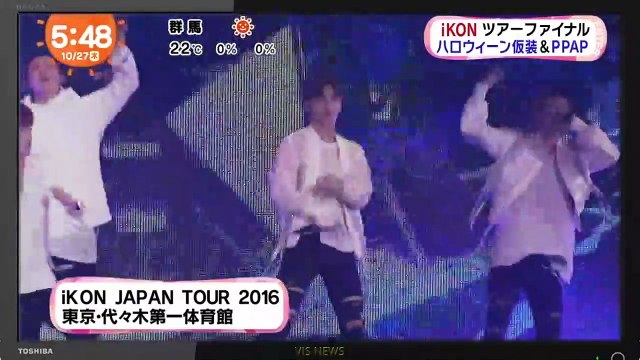161027 iKON Japan Interview Mezamashi Today めざまし