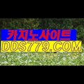 바카라확률♬◀【DDS779.COM】【나는돼법을과베】라이브카지노사이트 라이브카지노사이트 ♬◀바카라확률
