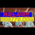 온라인바카라◁◆【DDS779. C O M】【바할것양만견새】호텔카지노영상 호텔카지노영상 ◁◆온라인바카라
