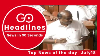 Top News Headlines of the Hour (18 July, 1:00 PM)