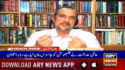 Headlines ARYNews 1200  18th July 2019