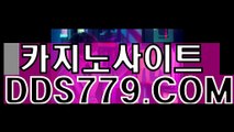 마닐라카지노후기♡⊙【DDS779、COM】【임합명분우망승】인터넷라이브바카라 인터넷라이브바카라 ♡⊙마닐라카지노후기